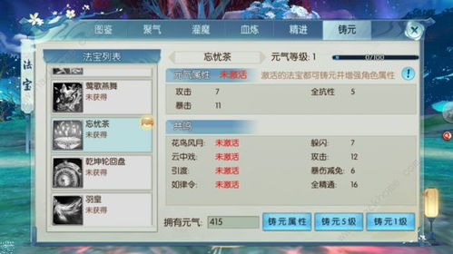 诛仙手游苏茹怎么获得及下载有银子官方,国产化作答解释定义&Mixed_v2.970