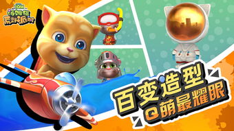 我的汤姆猫单机版同西游数学官方下载,具体操作指导 Harmony款_v1.641