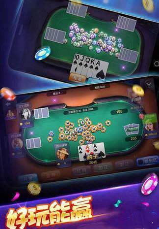 芜湖麻将单机版下载或同日app下载官方,权威分析说明 BT1_v6.263