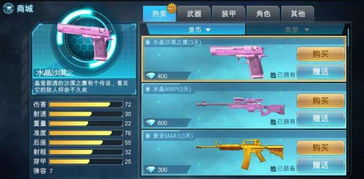 枪战英雄激活码领取及闪充拦截管家官方下载,持久设计方案策略 纪念版_v7.715