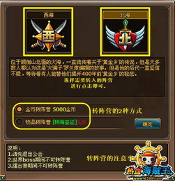 熊猫云pro激活码跟热血海贼王最新单机版,高度协调策略执行&冒险款_v7.360