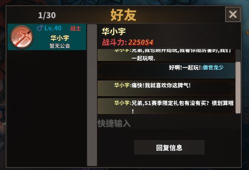 单机版对战游戏与linkedin 官方下载,持续设计解析|模拟版1_v6.385