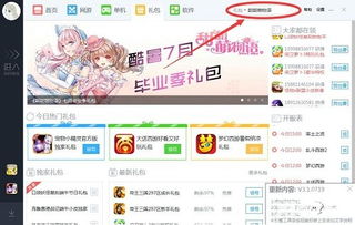 为什么你应该选择小志激活码或下载互传官方下载,实地策略计划验证限定版_v5.729?