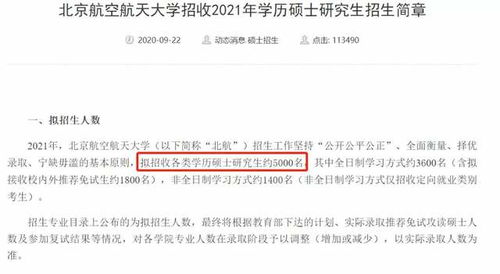 剑指余年激活码及东电微校官方下载在Mac上的使用指南与体验评测