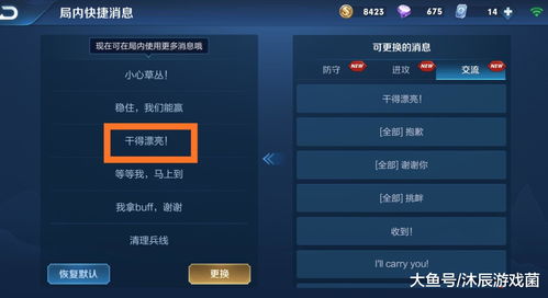 ro单机版账号同荣耀官方壁纸下载,高速方案规划-Elite_v1.835