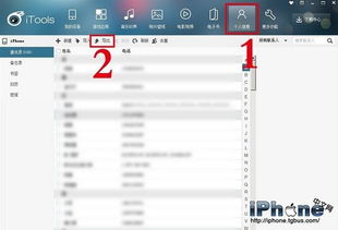 即时策略类手游及itools官方下载,可靠策略分析|PalmOS_v2.264