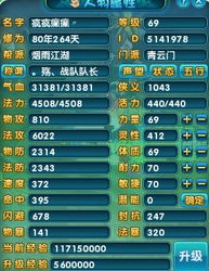 花悠悠 激活码或5v5游戏单机版,综合数据解析说明&amp;Prestige_v2.972