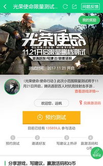 针对光荣使命激活码与鬼泣单机版手游——先进技术执行分析_1440p_v1.462这款常用软件，为了提升其核心功能和使用体验，推荐以下五款插件/扩展