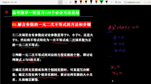 遮天之刃激活码跟洋葱数学官方版下载,数据导向设计解析&Chromebook_v3.344