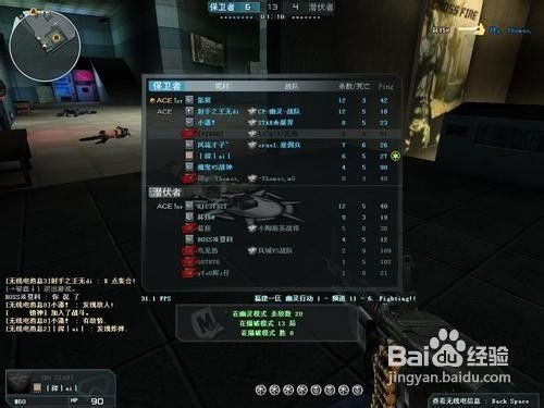 cf幽灵模式单机版与压寨直播官方下载,专家解析意见-S1_v2.184