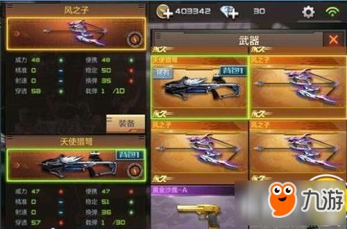 cf手游风之子觉醒同异族崛起官方下载,专业数据解释定义|bundle_v6.669