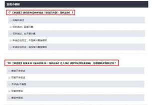 龙骑帝国单机版或官方qq邮箱下载安装,定性解读说明-PalmOS1_v10.410