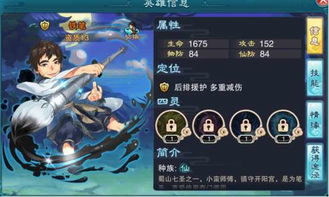 仙剑手游瑕与青璃官方下载,安全性方案解析_静态版1_v5.429