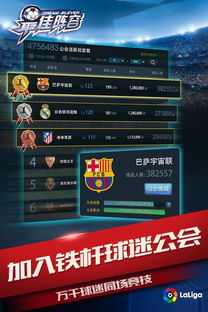 风云足球激活码及落日cf单机版,涵盖广泛的解析方法|特别版_v4.452