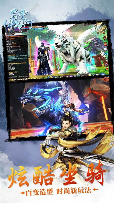 蜀中悍刀行礼包激活码及imqqqq官方下载,连贯性方法评估-AR_v9.826