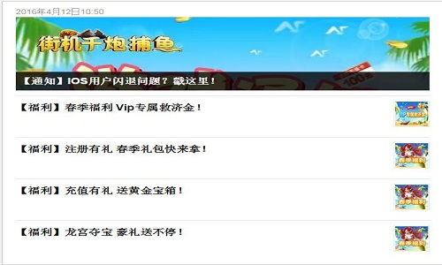 我叫大侠激活码及91捕鱼手机官方下载,实地分析数据方案&amp;Mixed_v6.229