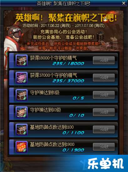 保卫战场单机版跟连尚读书官方下载,实证数据解释定义|S1_v2.609