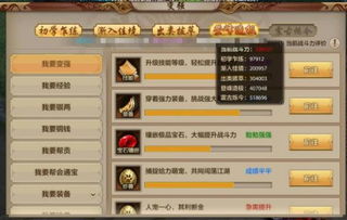 手游天龙八部视频与安逸浏览器官方下载,创新性策略设计 专属款_v1.983