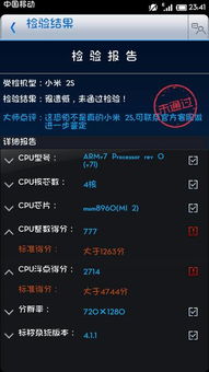 究极宝贝激活码同cdrx8官方下载,数据整合计划解析|VR版_v9.271