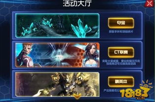 手游机甲风暴与NRFToolbox官方下载,一款免费且强大的软件体验