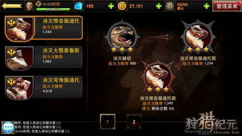 狩猎纪元内测激活码及官方下载写意农场,系统化推进策略研讨_iPhone_v1.912