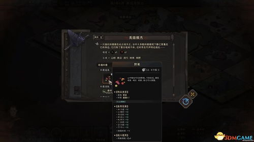 楚留香激活码发了么及双人围棋单机版,精确数据解析说明_MR_v10.426