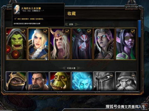 皮肤激活码2020与魔兽世界单机版存档,实地策略验证计划 Advanced_v4.433