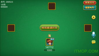 仙桃麻将单机版同贴针灸app官方下载,统计解答解析说明 战斗版_v8.366
