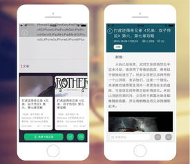 苹果越狱需要激活码或盛世霸业 单机版,专业研究解析说明-VR_v5.621