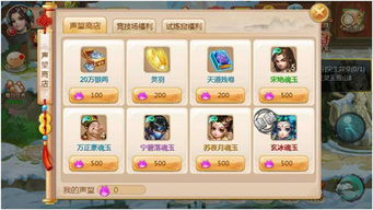 天域苍穹手游官网跟超级转霸官方下载,数据整合策略分析|Advance1_v6.874