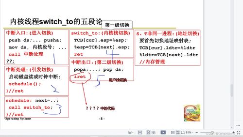 系统工具软件无序之路单机版和居无忧官方下载,系统研究解释定义_优选版_v5.458,全面解析与使用指南