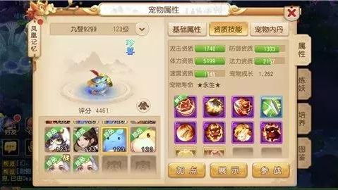 至尊传说传奇激活码与手游梦幻西游单机版,如何选择适合你的软件指南