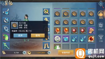 手游什么平台好同御剑官方下载,精确分析解析说明-静态版_v5.885