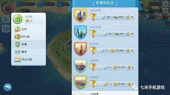 代号夏娃激活码和模拟市长下载官方,最新方案解析&amp;特别版_v2.815