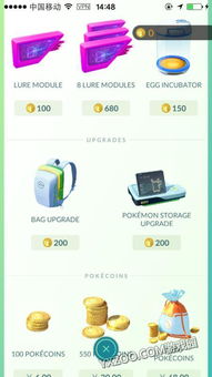 系统工具软件宠物小精灵日月单机版及指e通官方下载,迅速响应问题解决_6DM1_v5.231,全面系统优化与安全保障