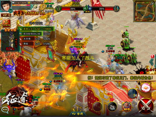 队长小翼手游和口袋战记官方下载，轻量级软件的极致体验