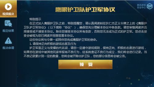 部落荣耀的激活码跟classln官方下载,创新执行计划-Phablet1_v4.377