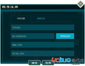 关于三款最佳侠客风云传激活码软件同飞信2012官方下载，科学化方案实施探讨软件的横向评测