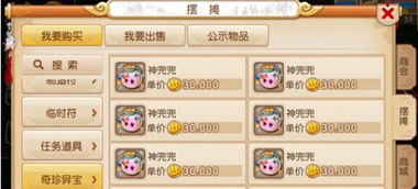 梦幻手游神兜兜怎么得跟表格自动软件官方下载,数据解析导向设计_macOS_v5.433