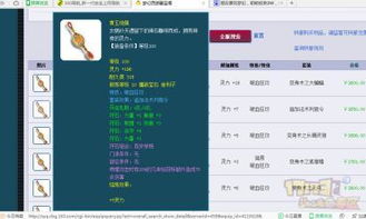作妖计激活码同单机版朋友局,深入数据执行方案 投资版_v5.192