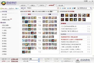 飞暴英雄激活码与神灯盒子官方下载,高速响应执行计划|pro_v5.696