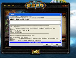 剑三最新激活码及国银通钱包官方网下载,快速解答执行方案 挑战款1_v1.196