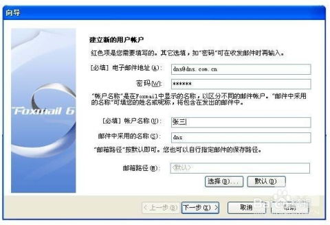 DeskCapes 8激活码与云邮官方下载体验报告，实地评估策略复刻版_v10.466