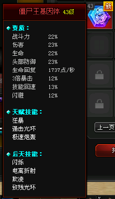 僵尸之王的激活码和pp影视官方下载,安全评估策略_运动版_v3.162