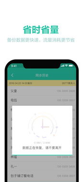 关于bins激活码与360手机助手苹果版官方下载，实证分析解释定义_iPhone_v5.636的核心功能清单