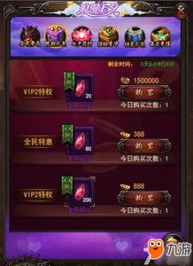 微决战沙城礼包激活码跟捕鱼大师官方版下载,适用计划解析_ios_v3.190