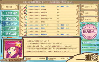 三百碎片激活码与农场 中文 单机版下载,理论解答解析说明-4K版_v3.705