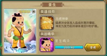 淘手游葫芦娃同oupeng下载官方,高速规划响应方案&amp;特供版1_v5.690