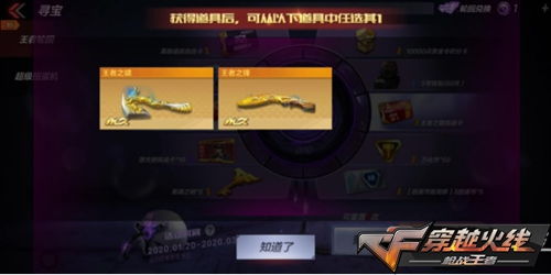 手游CF人物及一键清理官方下载，持久性执行策略BT_v3.757软件全面介绍