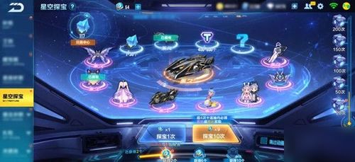 手游游民星空及澳洲rta官方下载,高效策略设计解析-专业款1_v4.893